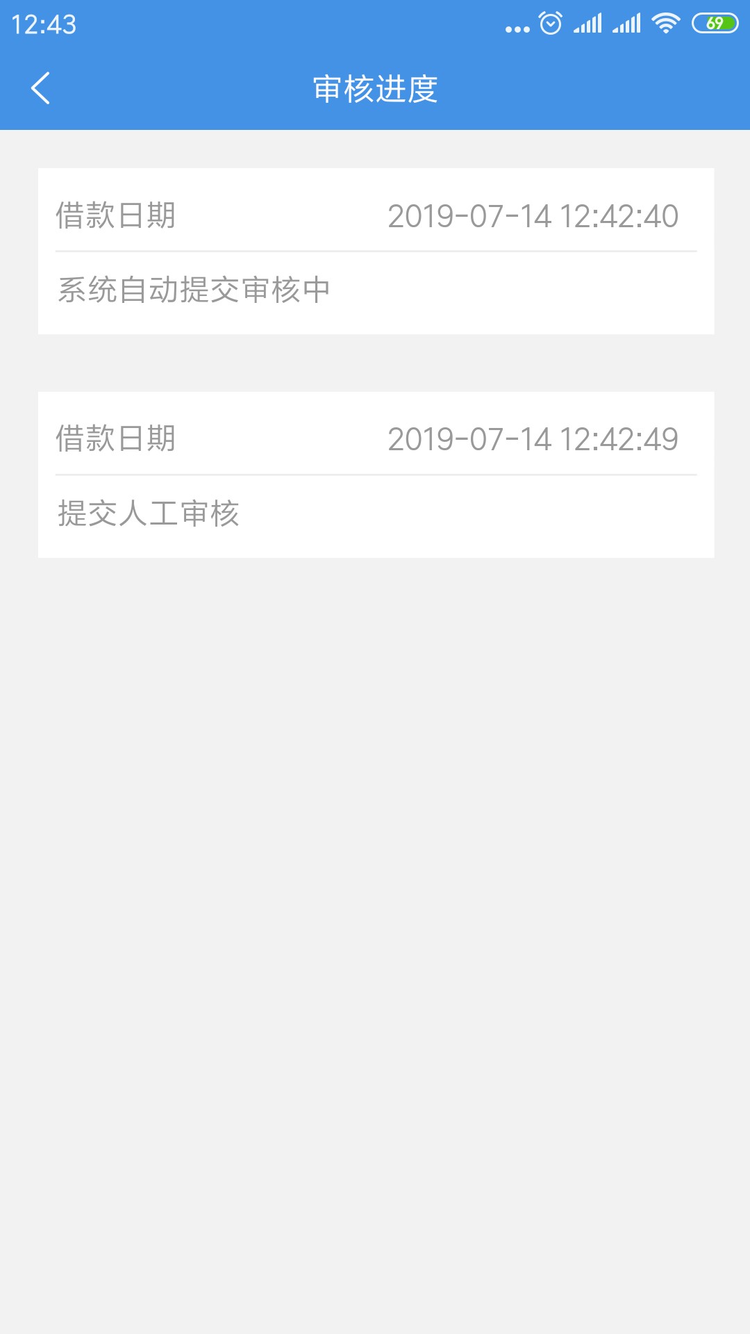 跟风，有没有希望跟风，有没有希望

92 / 作者:龙生三郎1 / 