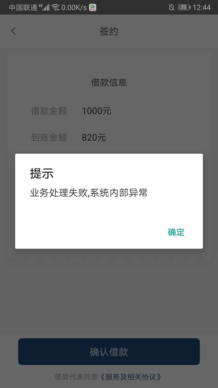 S的太快了，第一次申请现实审核中S的太快了，第一次申请现实审核中，然后退出98 / 作者:欠了无数 / 