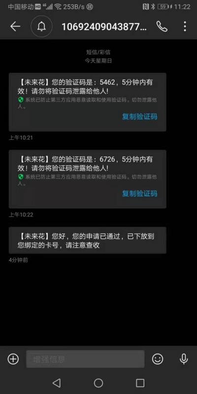 未来花下款了，{:鼓掌:}{:鼓未来花下款了，



94 / 作者:QQ735539113 / 