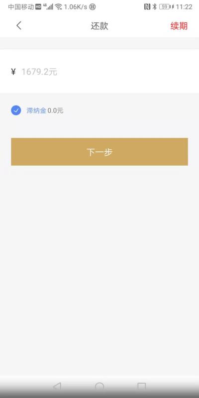 未来花下款了，{:鼓掌:}{:鼓未来花下款了，



15 / 作者:QQ735539113 / 