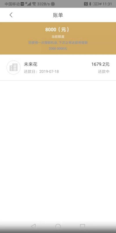 未来花下款了，{:鼓掌:}{:鼓未来花下款了，



42 / 作者:QQ735539113 / 