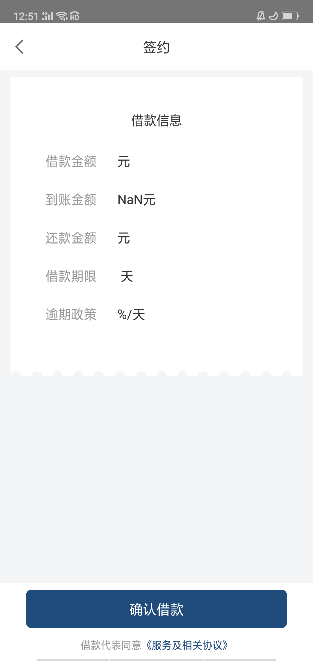 这个怎么破这个怎么破

58 / 作者:159357258456 / 