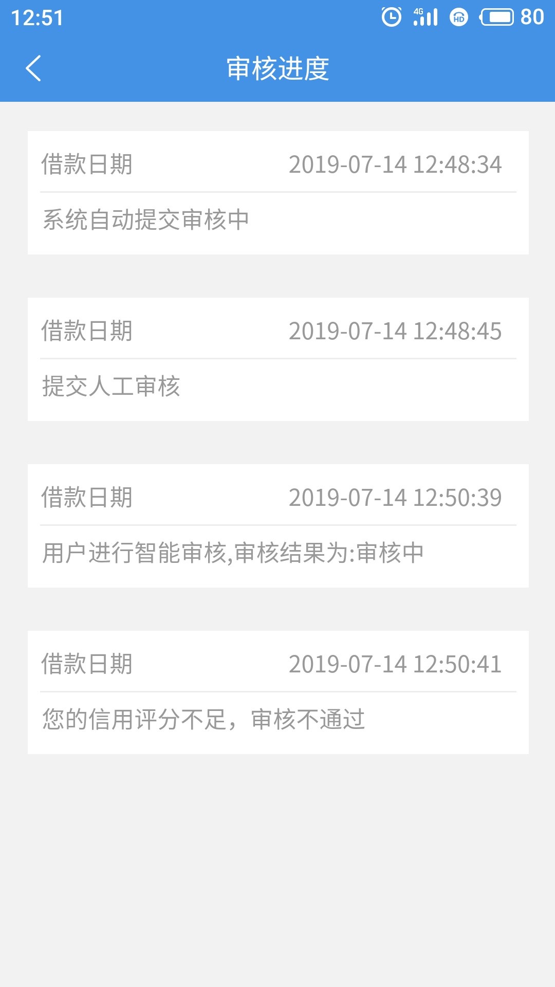 大众速借，居然不是已弃用大众速借，居然不是已弃用

4 / 作者:hypostatic / 