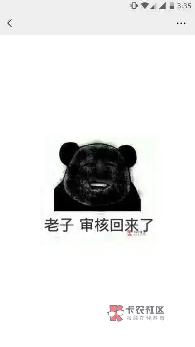 大家好我是中国人刚从非洲审核回来大家好 我是中国人  刚从非洲审核回来  今36 / 作者:帅不帅748264 / 