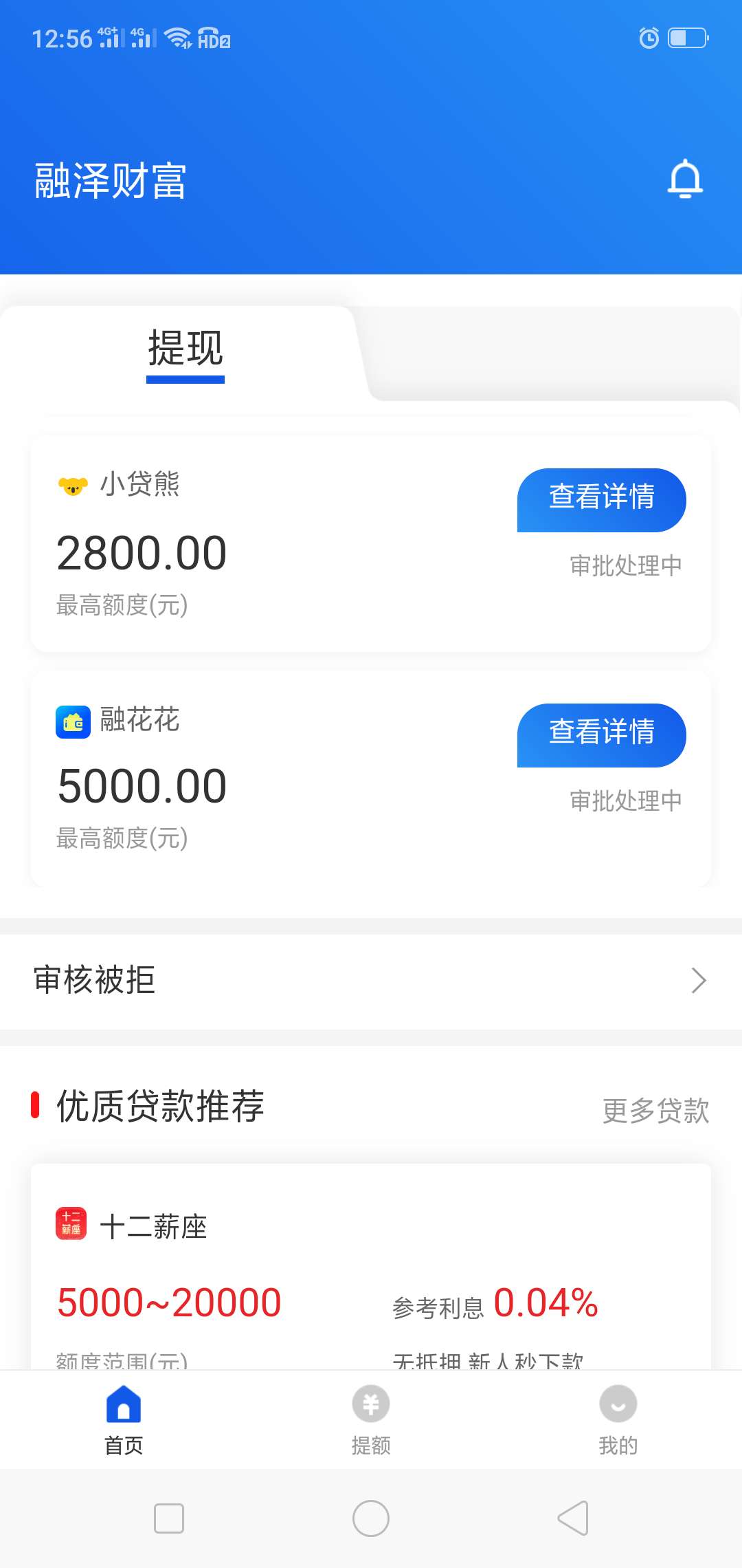 有老哥知道这个什么意思吗，都审核有老哥知道这个什么意思吗，都审核两天了，23 / 作者:缘詠、 / 