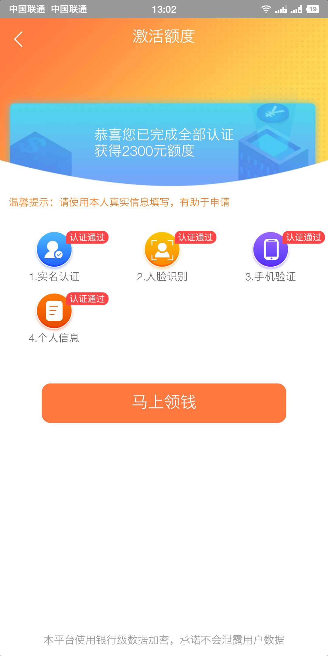 这意大利炮，你们去试水，连当天5这意大利炮，你们去试水，连当天5天。


68 / 作者:逮虾户 / 