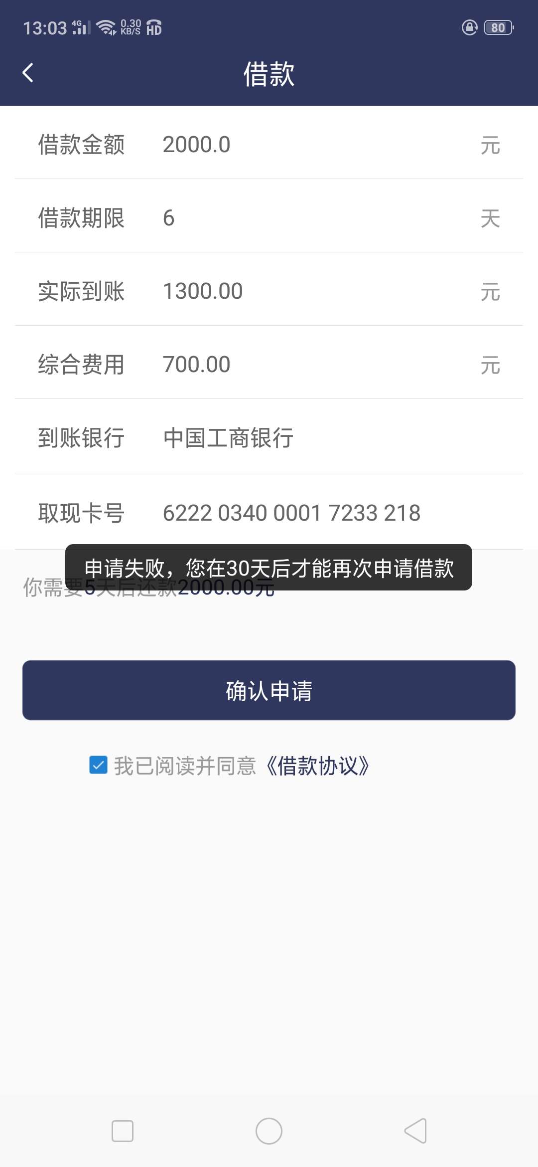 老哥们。撸不下去咯。撸了一个星期老哥们。撸不下去咯。撸了一个星期一毛钱都99 / 作者:yeweidong / 