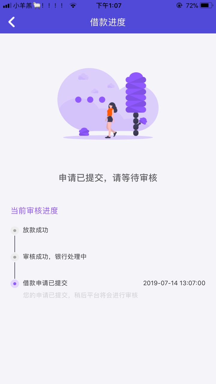 让吃口饭吧，快顶不住了让吃口饭吧，快顶不住了

9 / 作者:ppap1112 / 