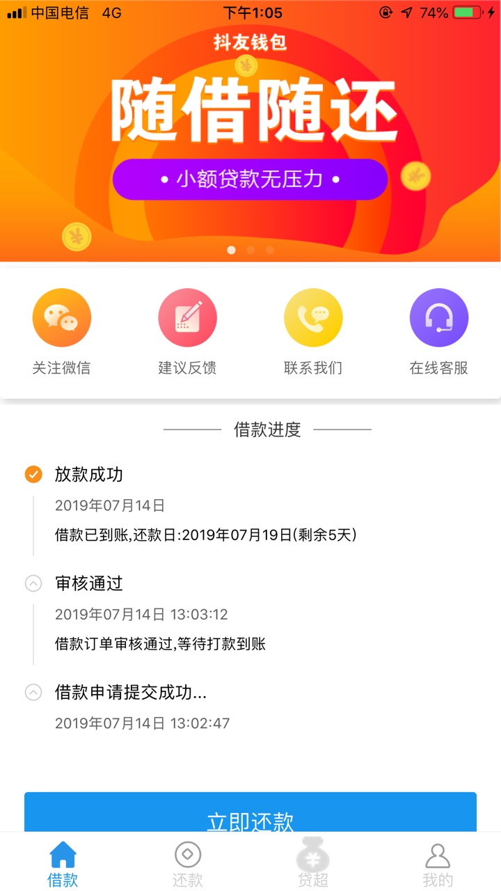 农家军冲啊！！！！！农家军冲啊！！！！！


82 / 作者:yue825258888 / 