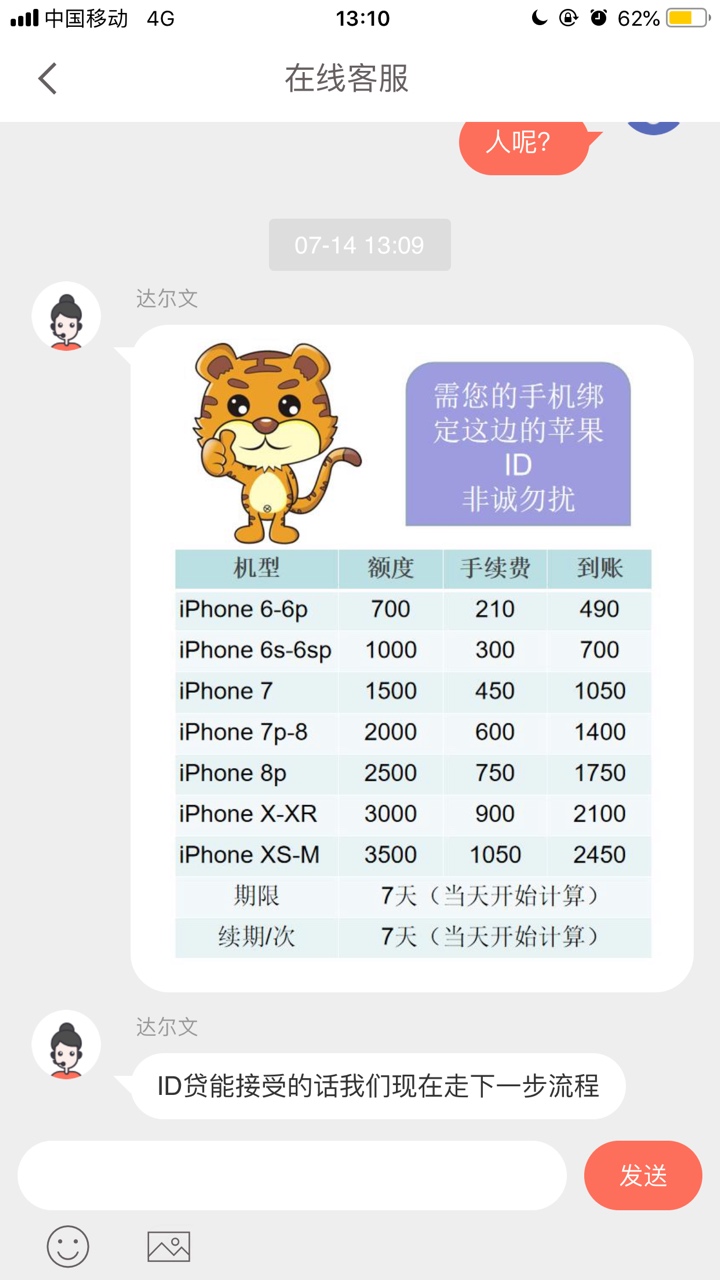 金宝箱靠谱吗8p256g的用了一金宝箱 靠谱吗 8p256g的用了一年半了

62 / 作者:那个她 / 