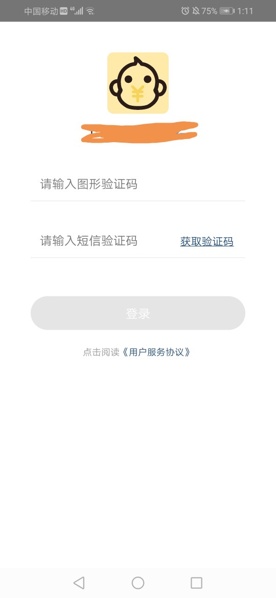 图形验证码在哪里？图形验证码在哪里？

100 / 作者:无敌小金刚g / 