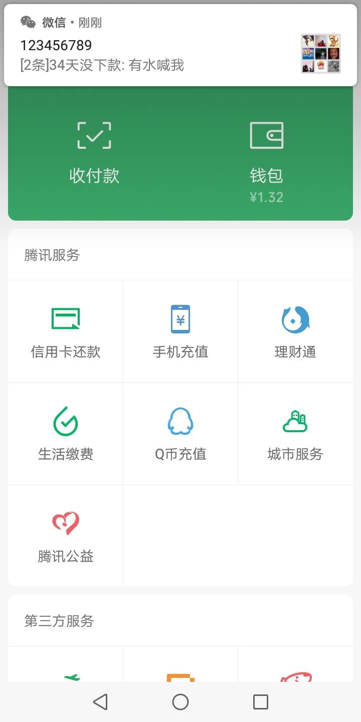 714今天过生日的有多少？进来打714今天过生日的有多少？进来打个卡    祝我今78 / 作者:fz黑 / 