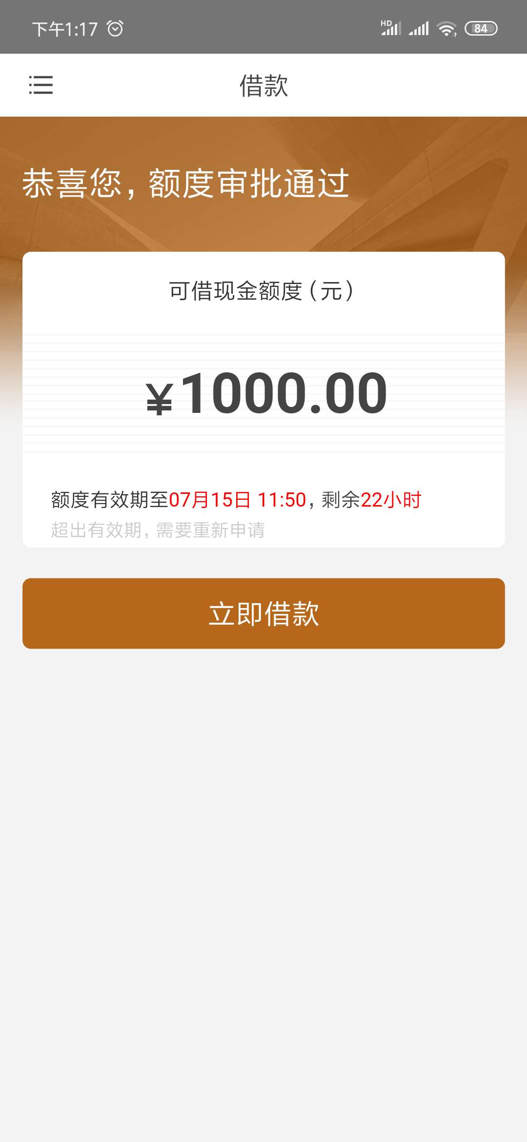 五福袋，有额度放款失败{:鼓掌:五福袋，有额度放款失败



44 / 作者:乌鸦与象 / 