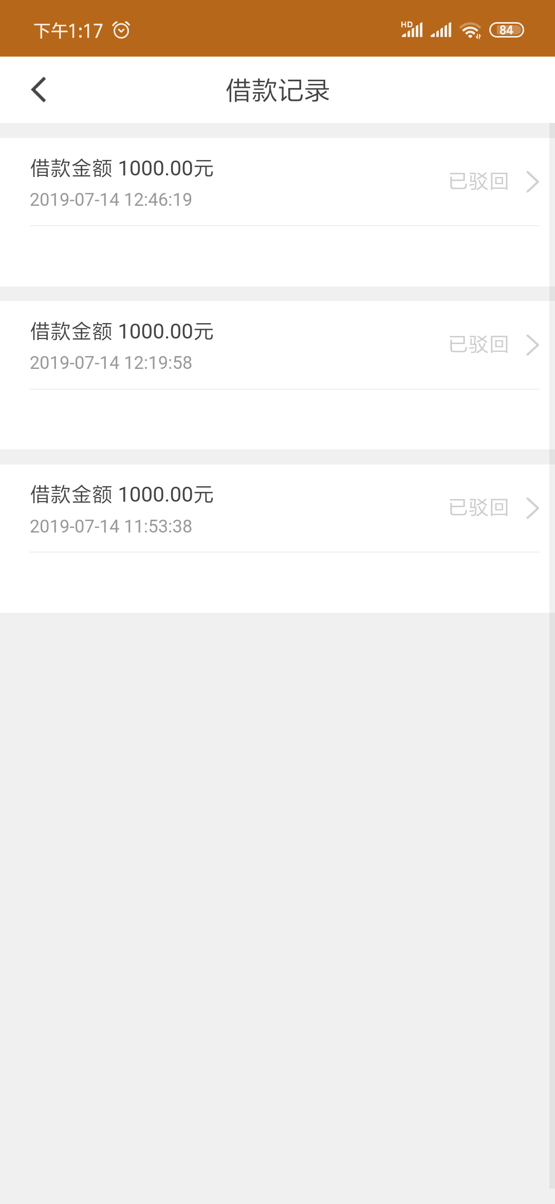 五福袋，有额度放款失败{:鼓掌:五福袋，有额度放款失败



52 / 作者:乌鸦与象 / 