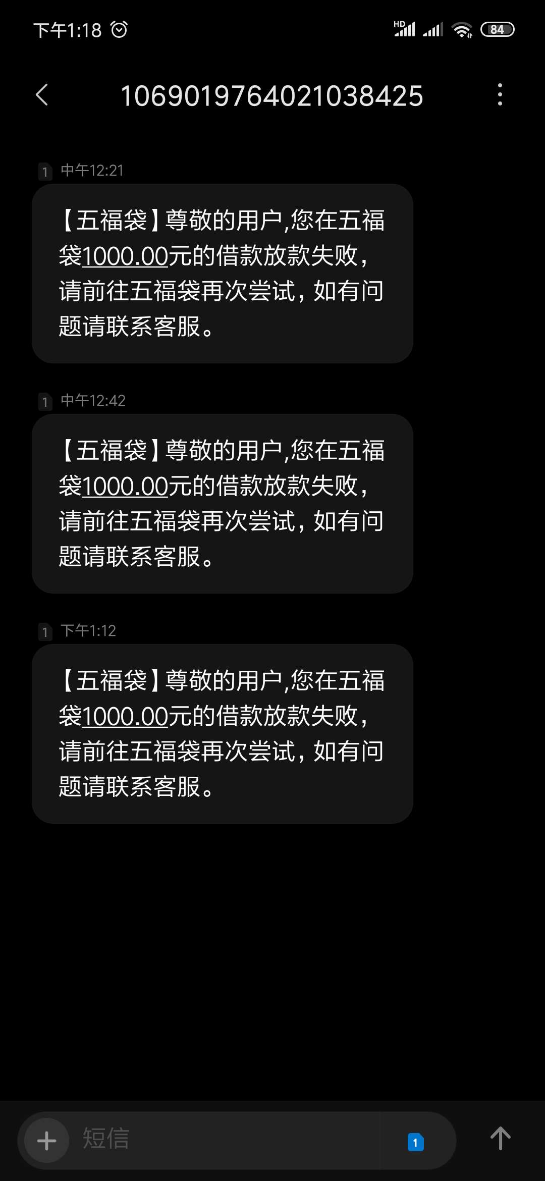 五福袋，有额度放款失败{:鼓掌:五福袋，有额度放款失败



47 / 作者:乌鸦与象 / 