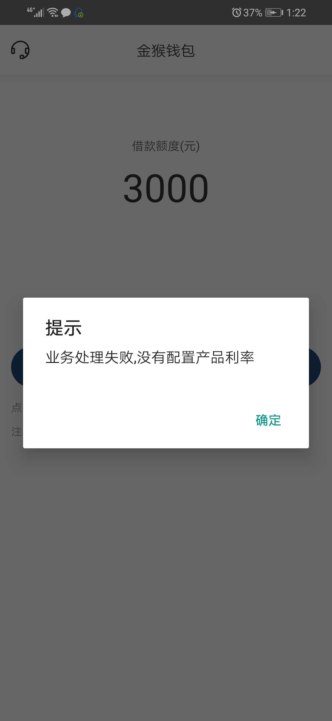 图形验证码在哪里？图形验证码在哪里？

40 / 作者:厉害了宝 / 