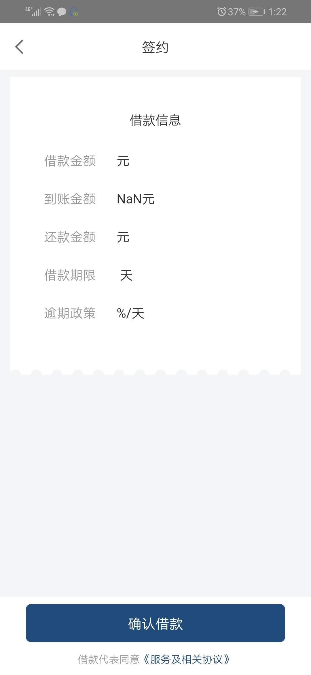 图形验证码在哪里？图形验证码在哪里？

1 / 作者:厉害了宝 / 