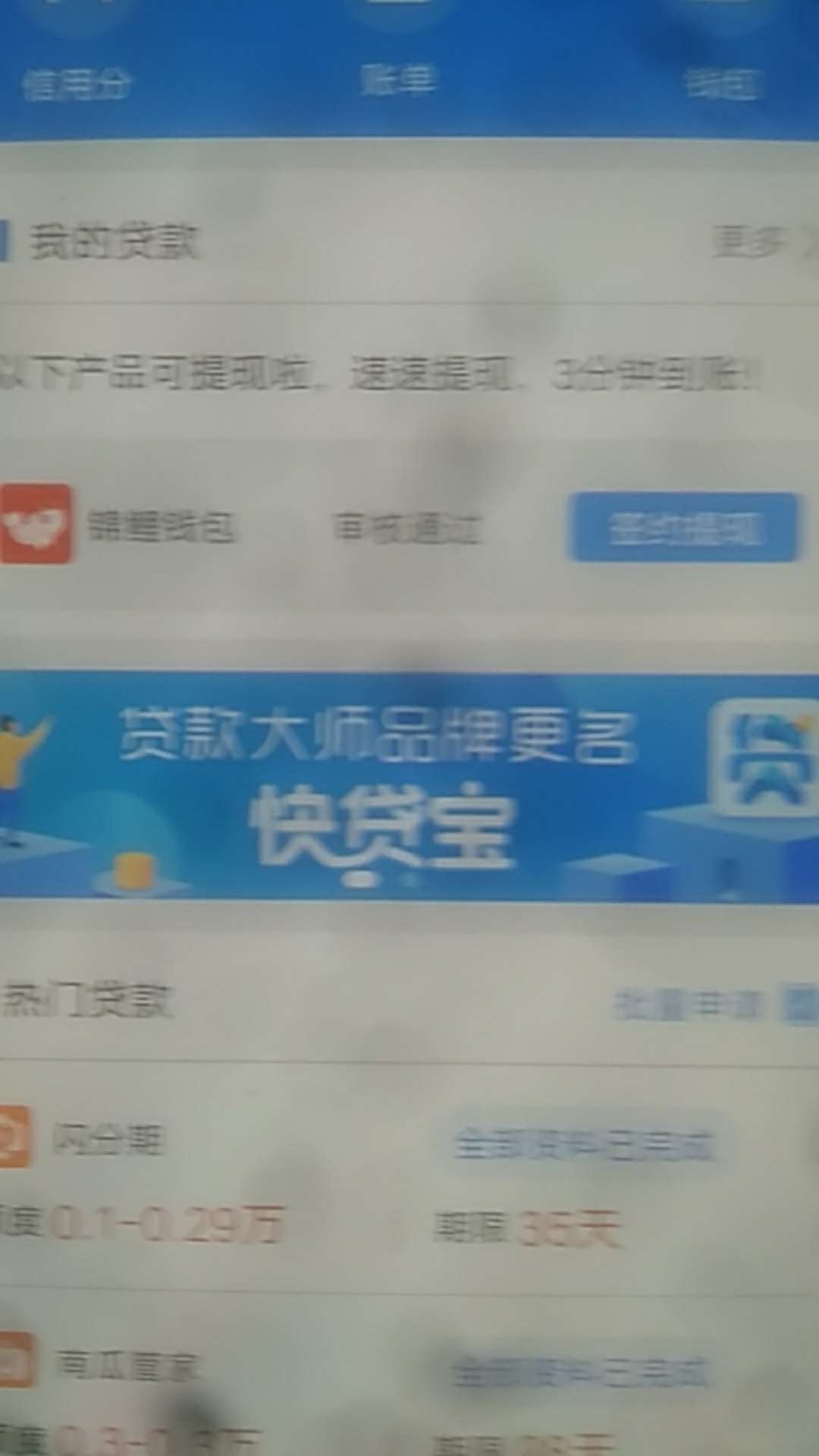 老哥们，这是不是过了，推了一两个老哥们，这是不是过了，推了一两个月，突然29 / 作者:黑棒 / 