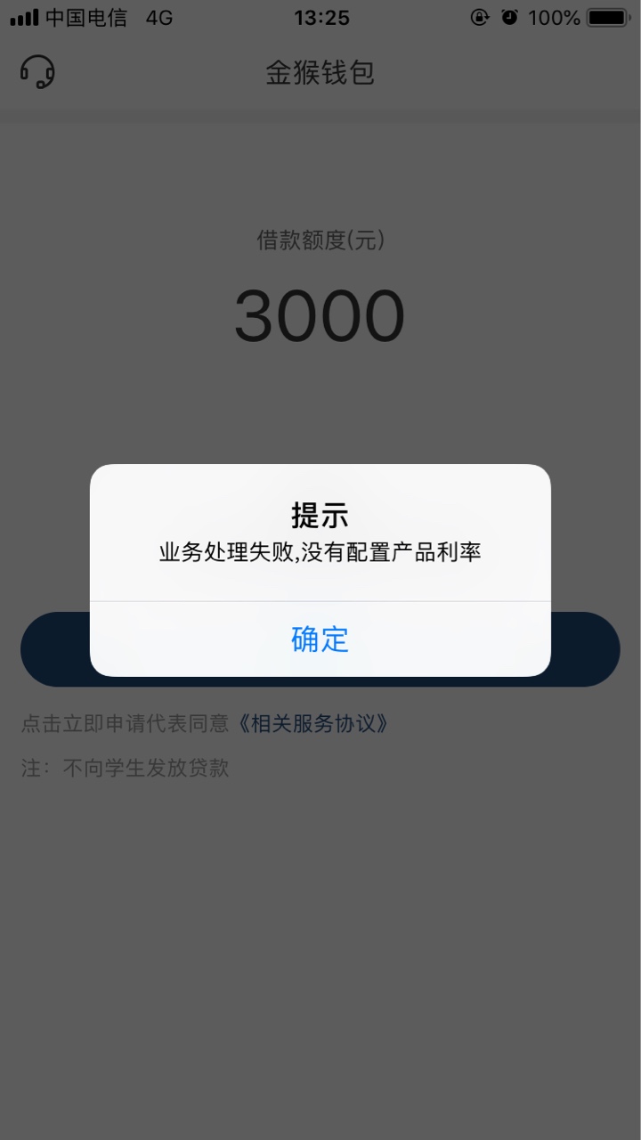 金猴？金猴？

77 / 作者:13788987372 / 