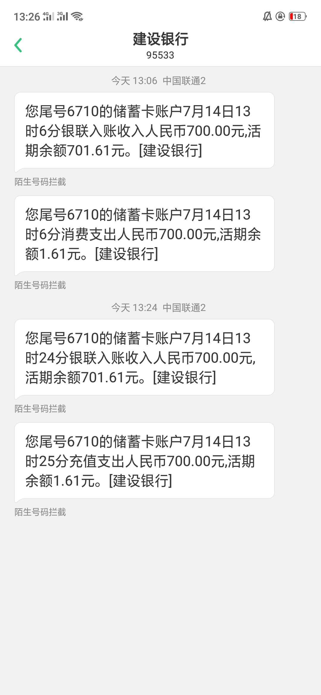 秒下了6 / 作者:冠冕弹簧 / 