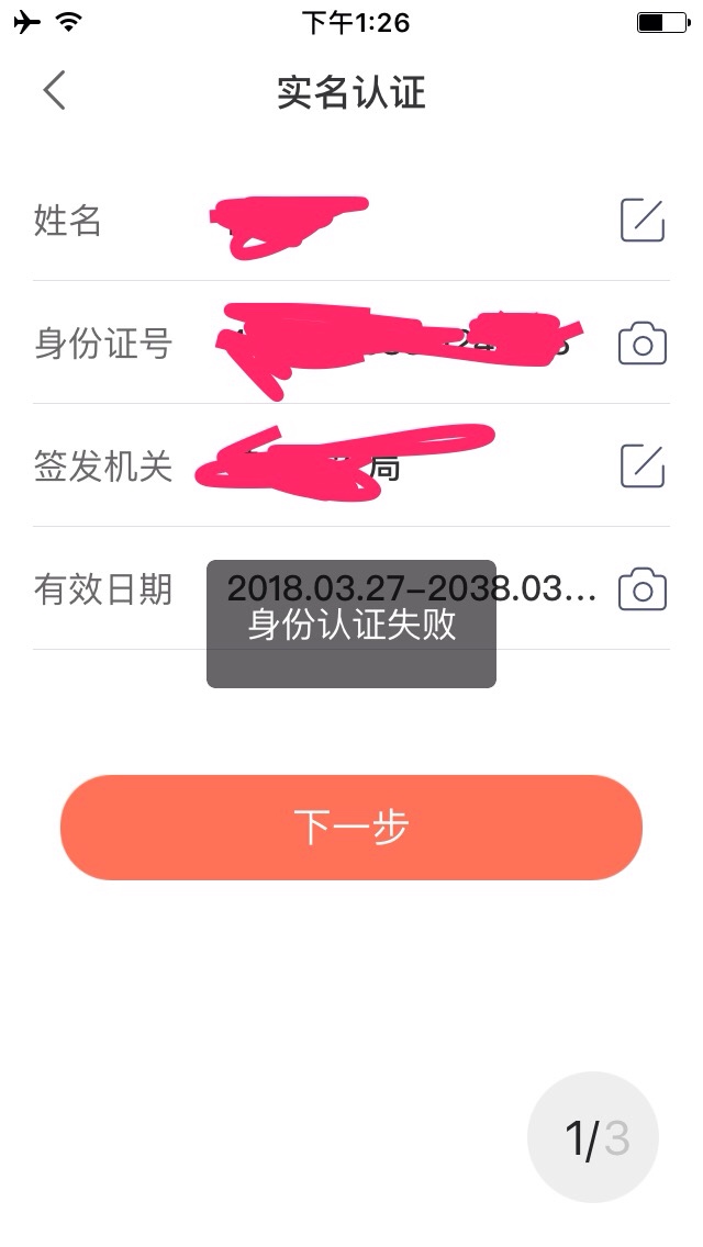 这是什么意思是不是黑了！拾金圈这是什么意思是不是黑了！拾金圈

63 / 作者:钱钱钱啊啊啊 / 