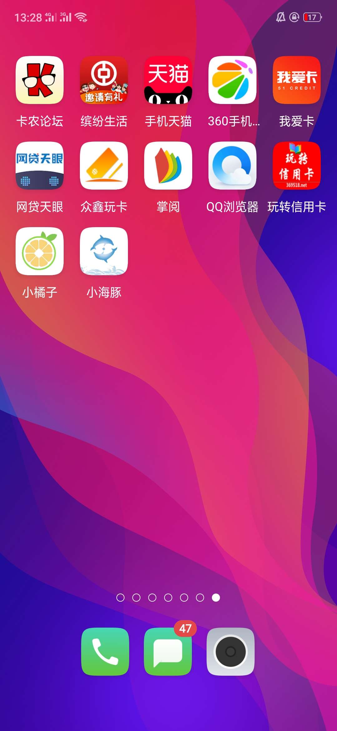 秒下了85 / 作者:冠冕弹簧 / 