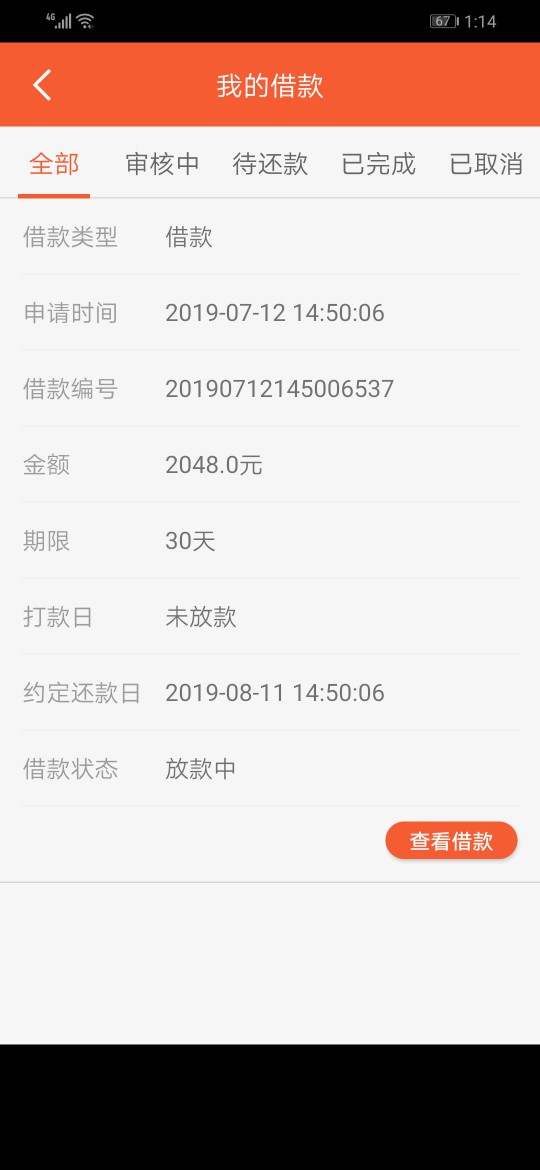 不管怎么样看见这三个字，心里舒服不管怎么样看见这三个字，心里舒服！

54 / 作者:393260018 / 