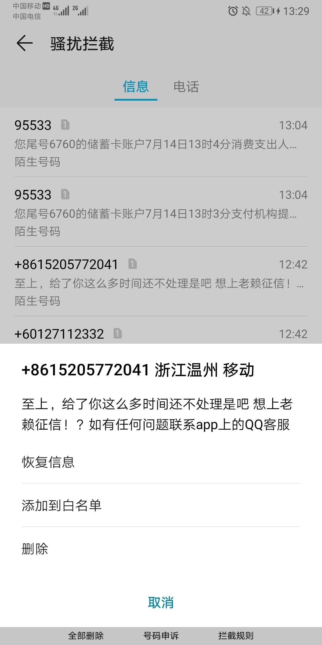 逾期了多久都不记得了今天714诈逾期了多久都不记得了今天714诈尸啊

29 / 作者:晴天小雨 / 