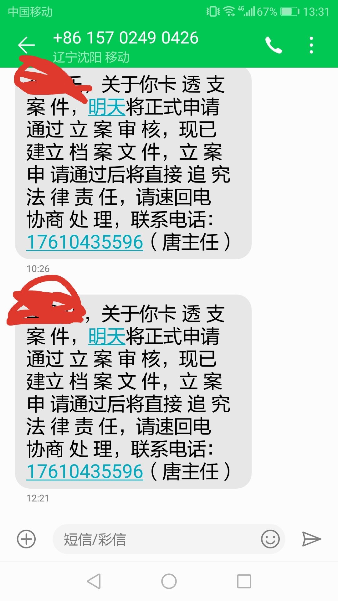 赶紧来真老哥给我看看啊赶紧来真老哥给我看看啊

14 / 作者:不下款？不存在 / 