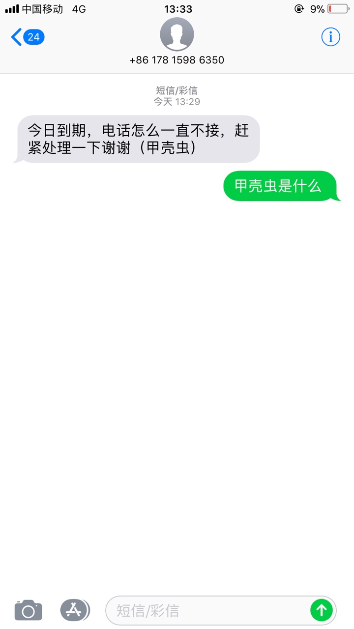 这是什么谁知道？没听说过这是什么谁知道？没听说过

40 / 作者:94老姐 / 