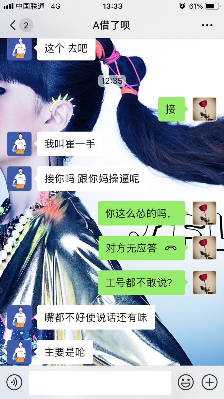 它来了它来了它含根骨头走来了它来了 它来了 它含根骨头走来了


25 / 作者:XiongE / 