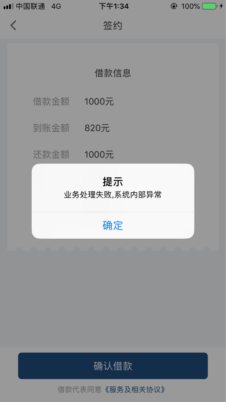 这是什么意思，明明刚已经提交申请这是什么意思，明明刚已经提交申请了，现在53 / 作者:uwjwj / 