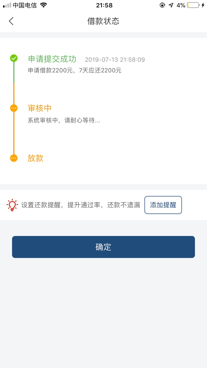 说一下金猴钱包资质如下：条子qz十个左右，714五十个左右。关于金猴钱包昨晚59 / 作者:好小而觅师走 / 