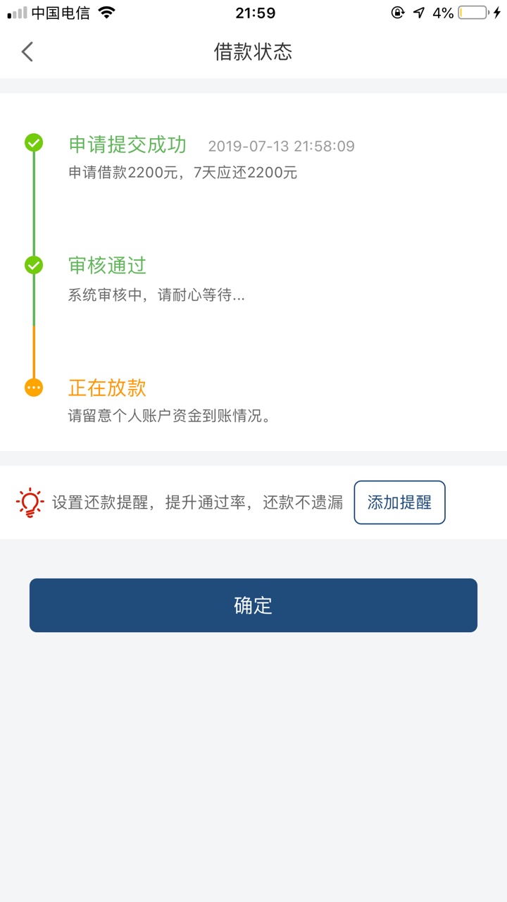 说一下金猴钱包资质如下：条子qz十个左右，714五十个左右。关于金猴钱包昨晚80 / 作者:好小而觅师走 / 