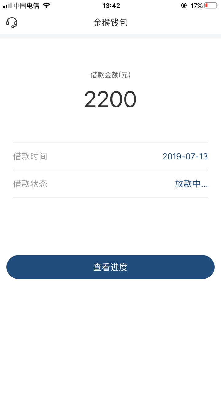 说一下金猴钱包资质如下：条子qz十个左右，714五十个左右。关于金猴钱包昨晚99 / 作者:好小而觅师走 / 