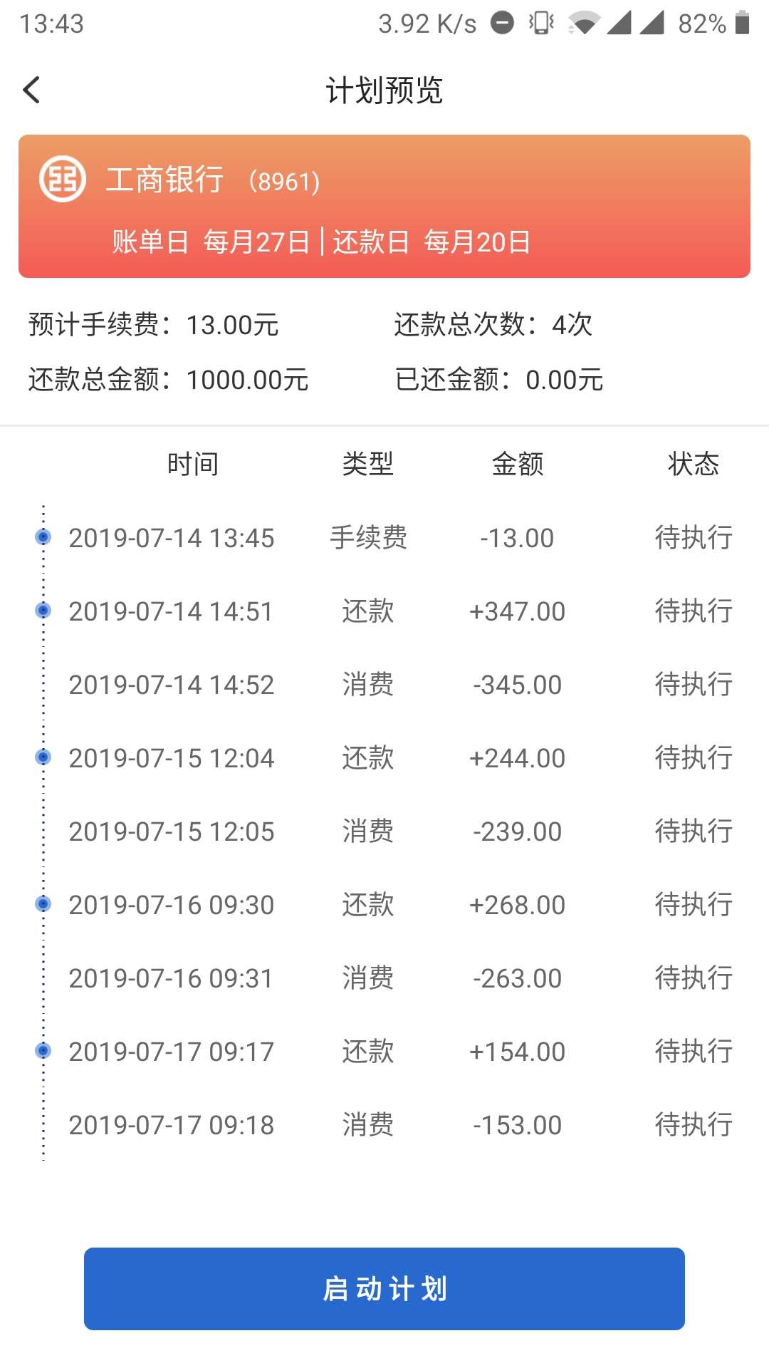 有没有老哥会空卡代还的教我怎么套有没有老哥会空卡代还的  教我怎么套出来48 / 作者:zhiwei / 