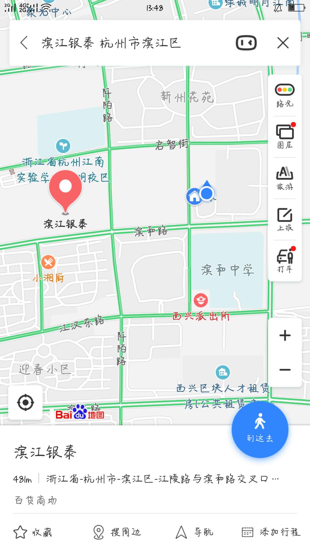 杭州滨江，等老哥一个行驶证，拿到杭州滨江，等老哥一个行驶证，拿到卡我出8098 / 作者:ubduvzjs / 