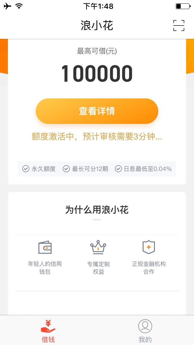 浪小花是假口子吗浪小花是假口子吗


66 / 作者:钱钱钱啊啊啊 / 