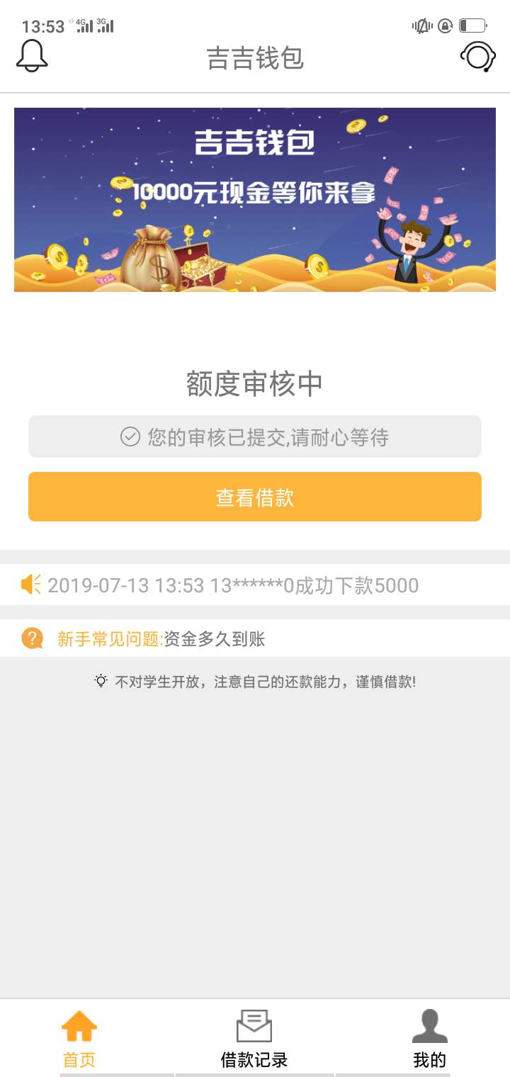 谁知道吉吉的客服多少审核了两天了谁知道吉吉的客服多少审核了两天了我的天

75 / 作者:下午去 / 