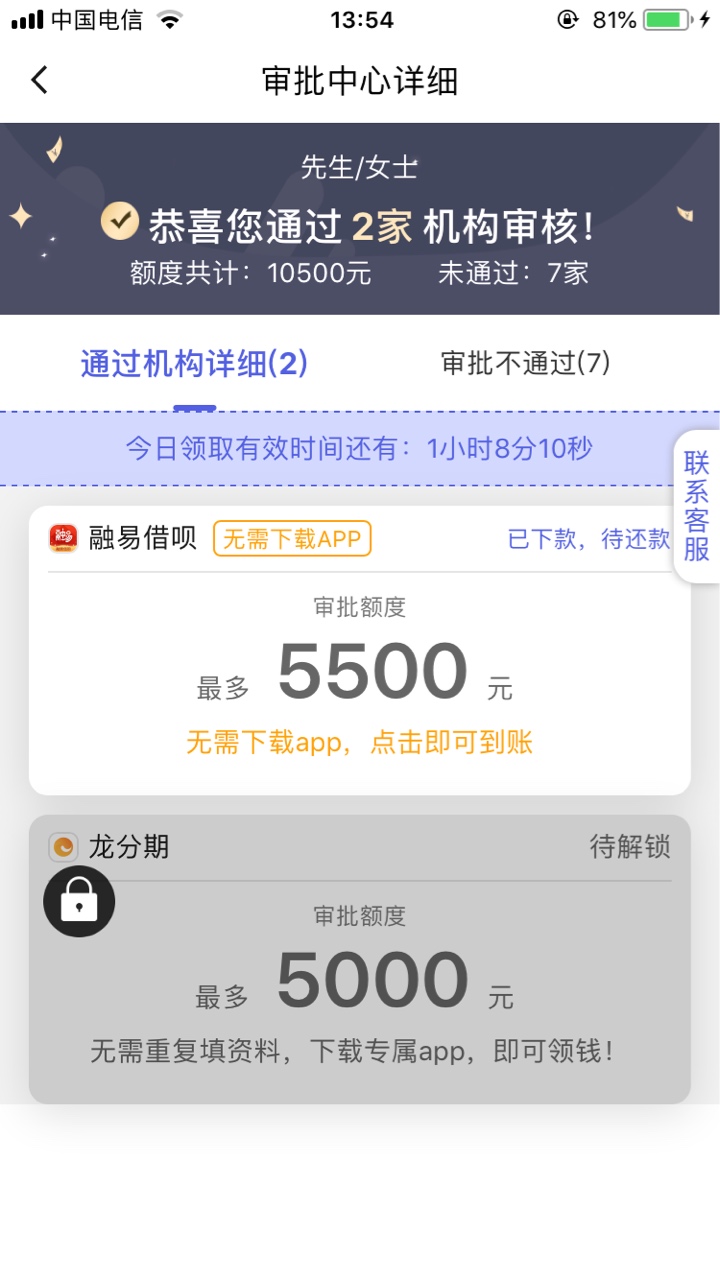 谁知道第二个在哪下载{:奸笑:}谁知道第二个在哪下载


48 / 作者:1245689 / 
