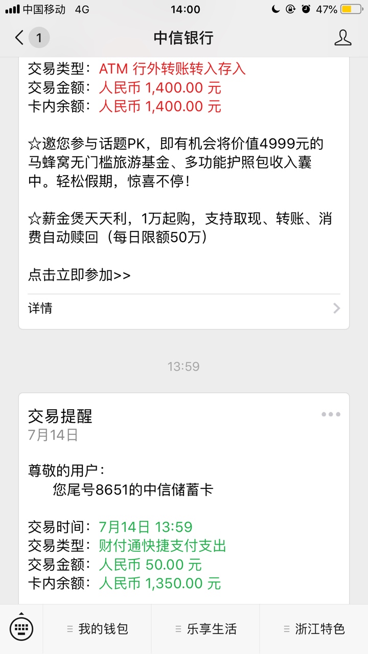 金宝箱靠谱吗8p256g的用了一金宝箱 靠谱吗 8p256g的用了一年半了

76 / 作者:那个她 / 