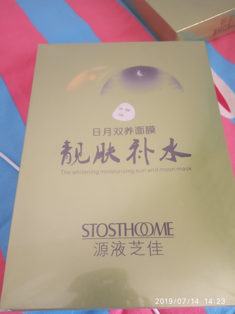 抽奖送面膜，88楼抽奖送面膜，88楼

55 / 作者:月足无双 / 