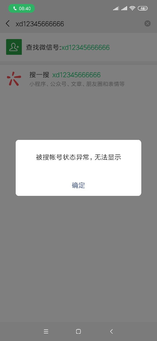 它来了它来了它含根骨头走来了它来了 它来了 它含根骨头走来了


45 / 作者:phone0510 / 