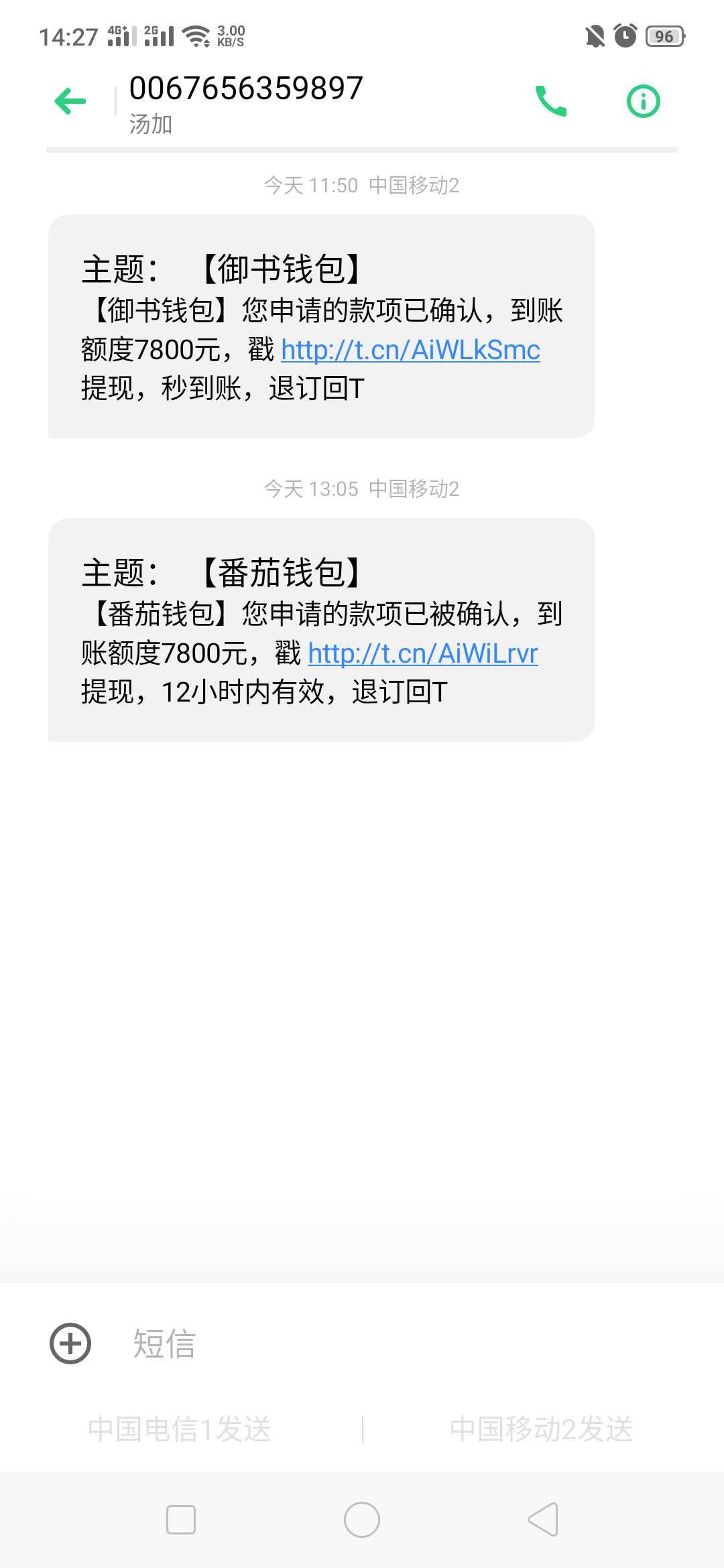 短信来的链接要不要试试呢短信来的链接  要不要试试呢

73 / 作者:啥意思是 / 