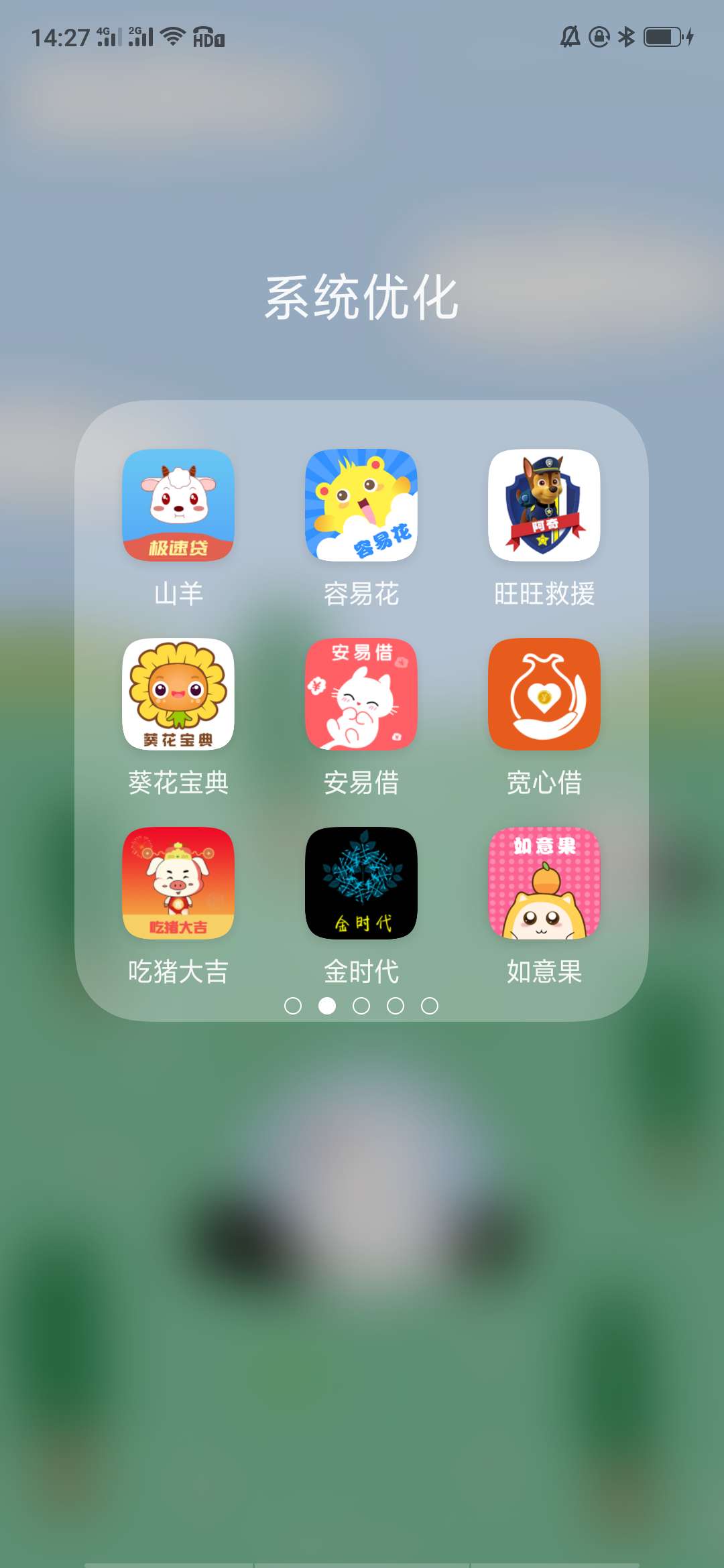 因为芝麻分4字开头，以前没有下过因为芝麻分4字开头，以前没有下过什么，最近77 / 作者:xiaoxiao123456 / 