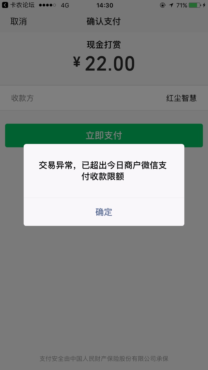 为庆祝gp节，众撸神归位，特团饭为庆祝gp节，众撸神归位，特团饭22元，暂定3433 / 作者:领导5569 / 