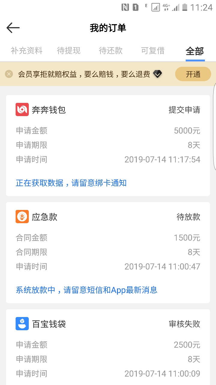 我过了我过了




18 / 作者:死去的寂寞 / 