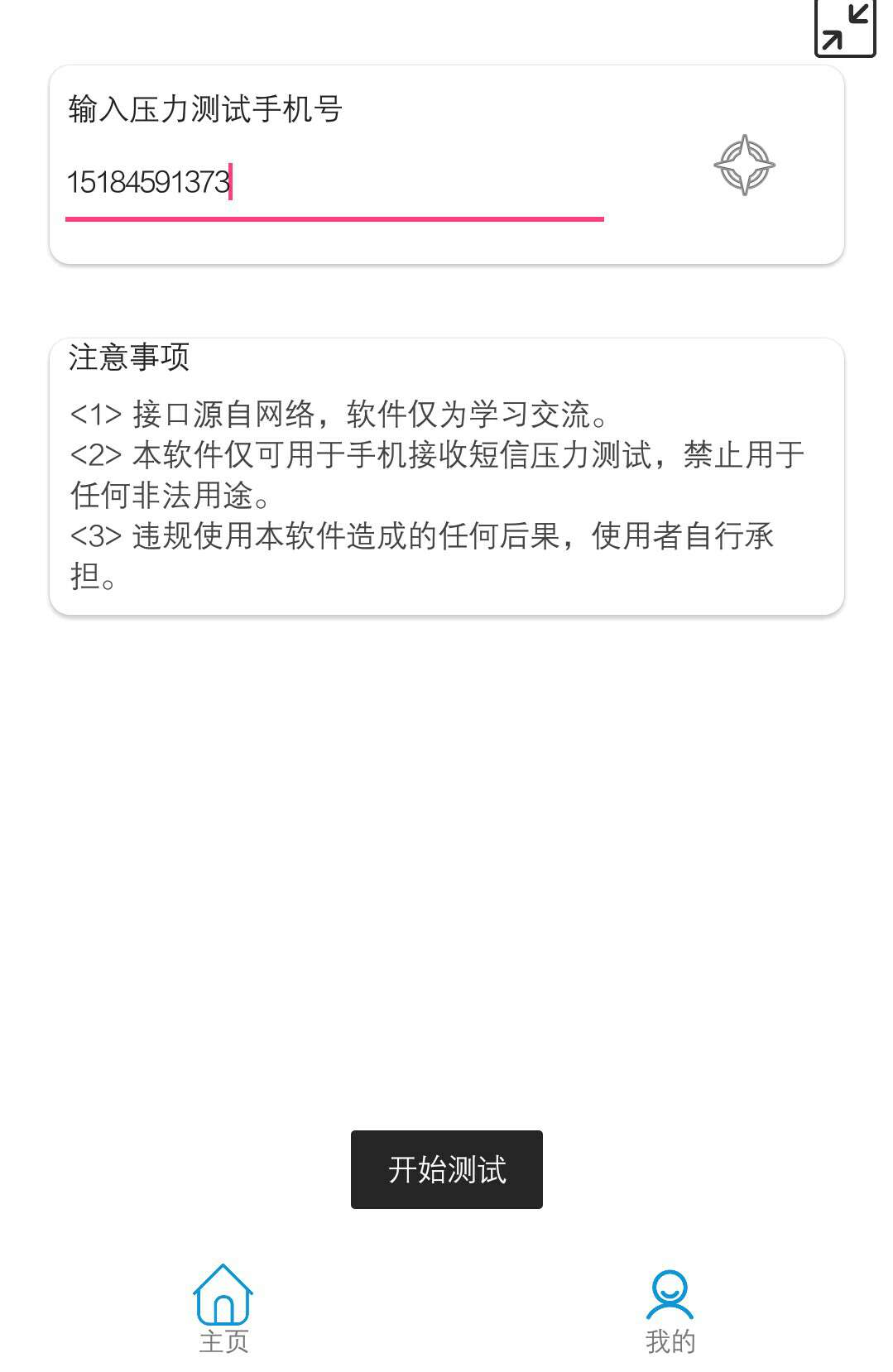 对付gcgc轰炸不要怕怼回去对付gc   gc轰炸不要怕  怼回去

47 / 作者:山西老哥 / 