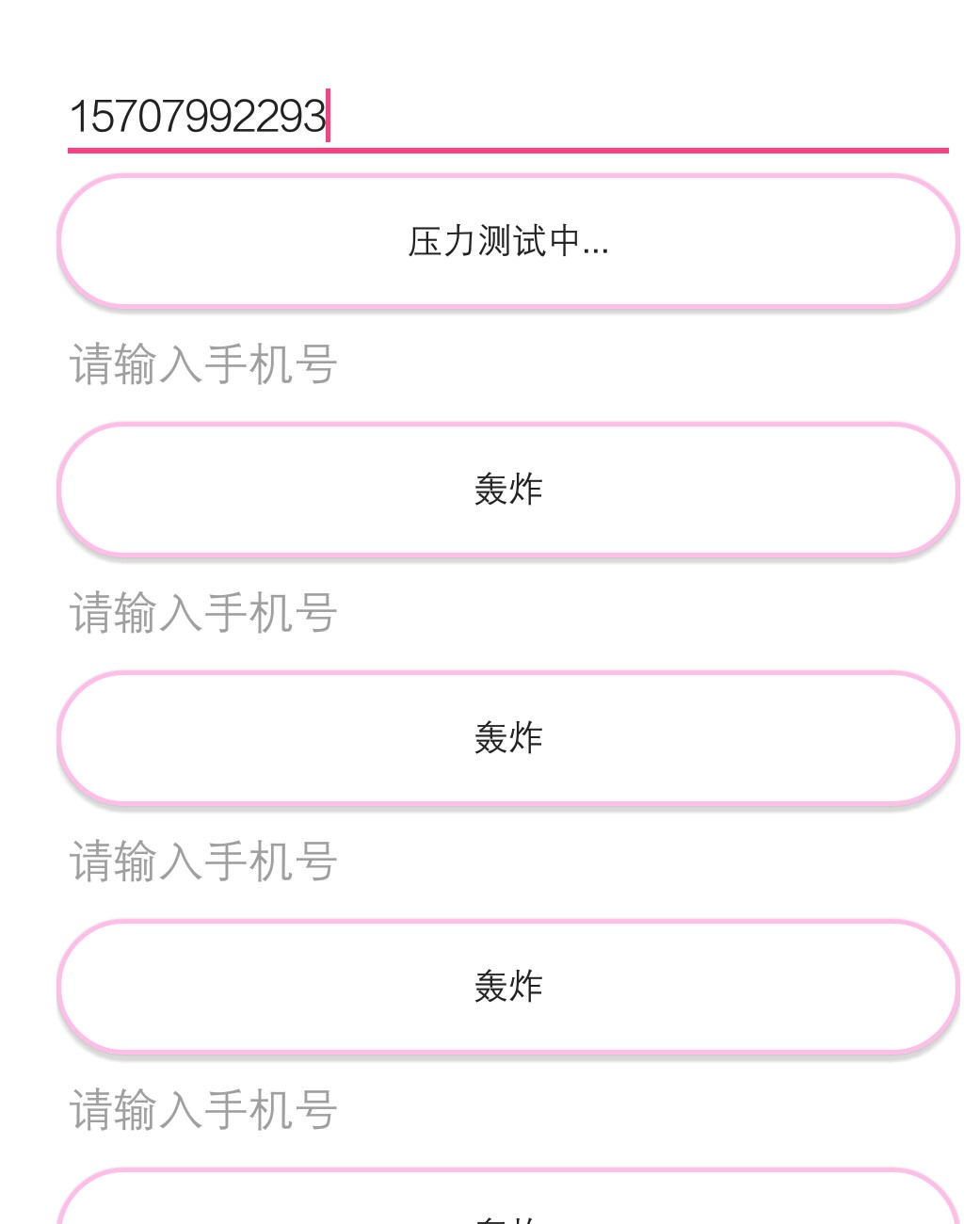 对付gcgc轰炸不要怕怼回去对付gc   gc轰炸不要怕  怼回去

13 / 作者:山西老哥 / 