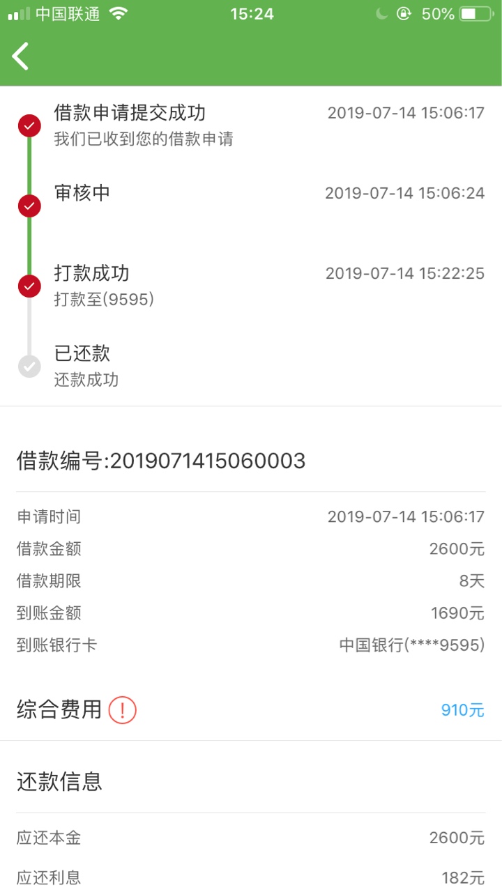 老哥们，看看这口子真的假的，浙江老哥们，看看这口子真的假的，浙江电话打过97 / 作者:撸不动了14 / 